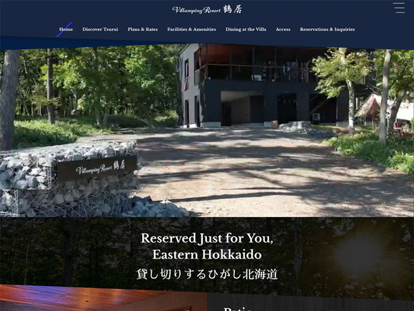 Villamping Resort Tsurui